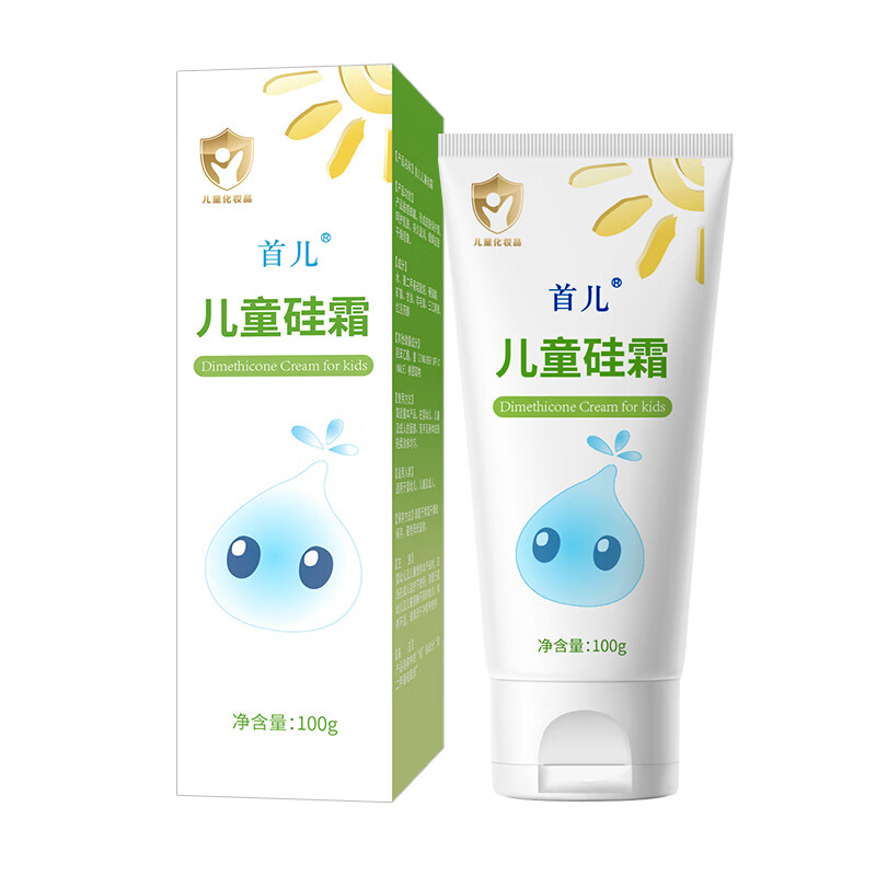 首儿儿童肤乐霜硅霜面霜婴儿面霜润肤保湿护手霜身体乳护肤品 肤乐霜+硅霜(护理套装)