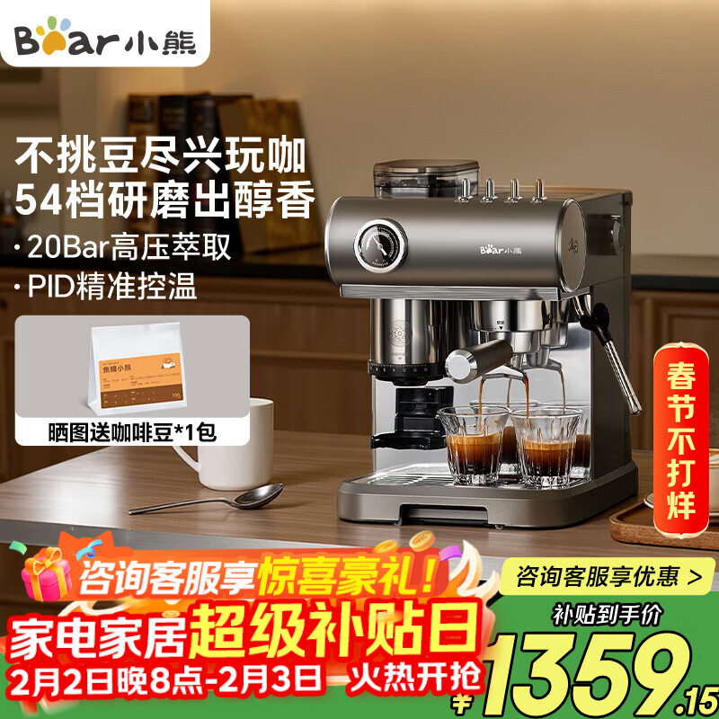 С�ܣ�Bear�����Ȼ� ��ʽ���Զ����û�е�տ��Ȼ� ��ȡ��ĥһ��� ��ĥ���ȶ� KFJ-L15M8 ��������