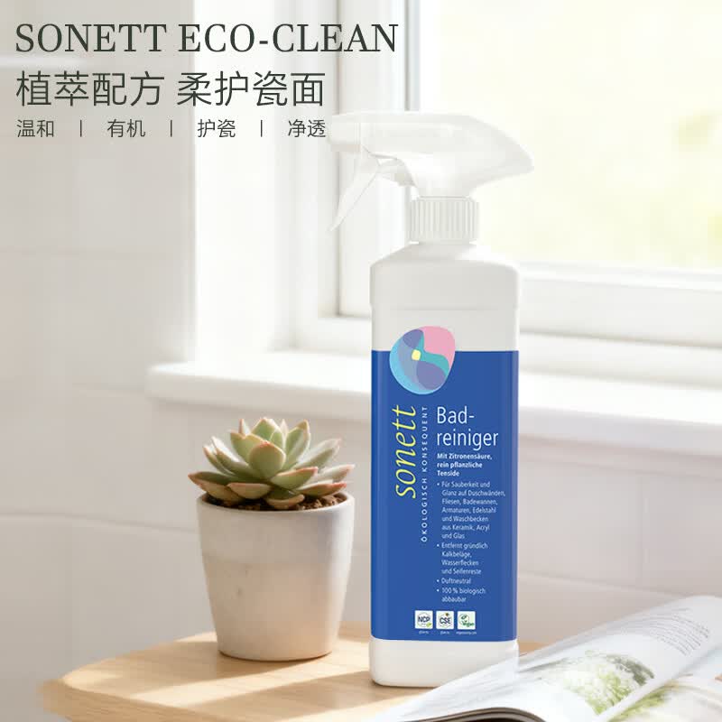 sonett裳奈浴室清洁喷剂不锈钢瓷砖浴缸地砖清除水垢水渍油污 浴室清洁喷剂无香500ml