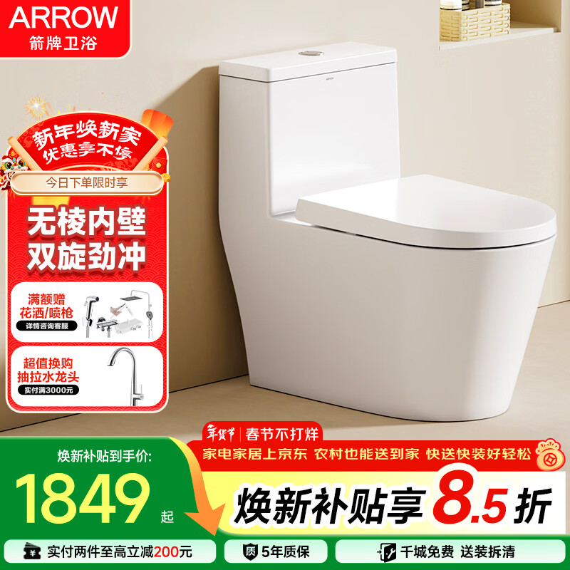 ���ƣ�ARROW��T95��Ͱ˫��������������»������������� AEB12648L 400�Ӿ�