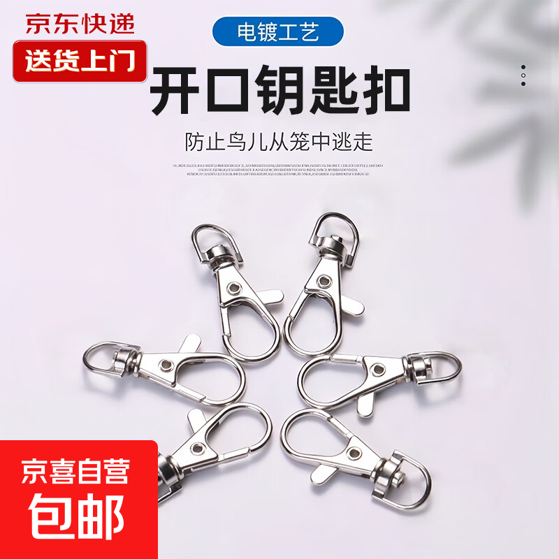 糖果色钥匙扣挂架环扣U型方型diy玩偶挂扣宝宝挂链 钥匙扣B