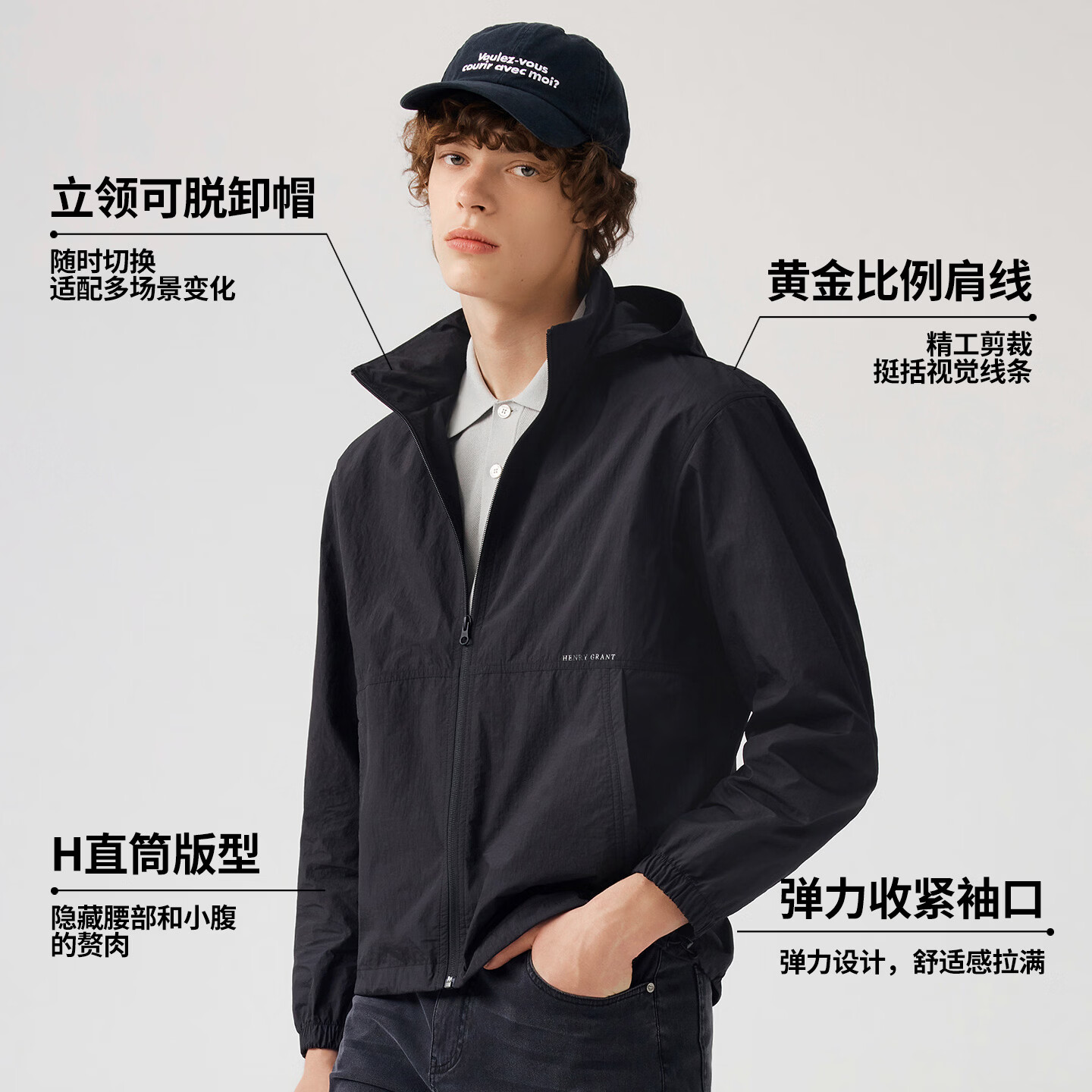 亨利·格兰2026夏季新款男士防晒衣外套轻薄透气皮肤衣户外钓鱼服 灰色 KQSV261432U111 3XL 54
