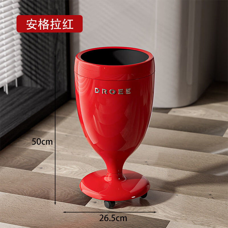 艾仕可（ASCOR）创意高脚杯免弯腰垃圾桶轻奢高颜值家用客厅厨房大容量带轮可移动 安格拉红【大敞口设计-四滑轮款】
