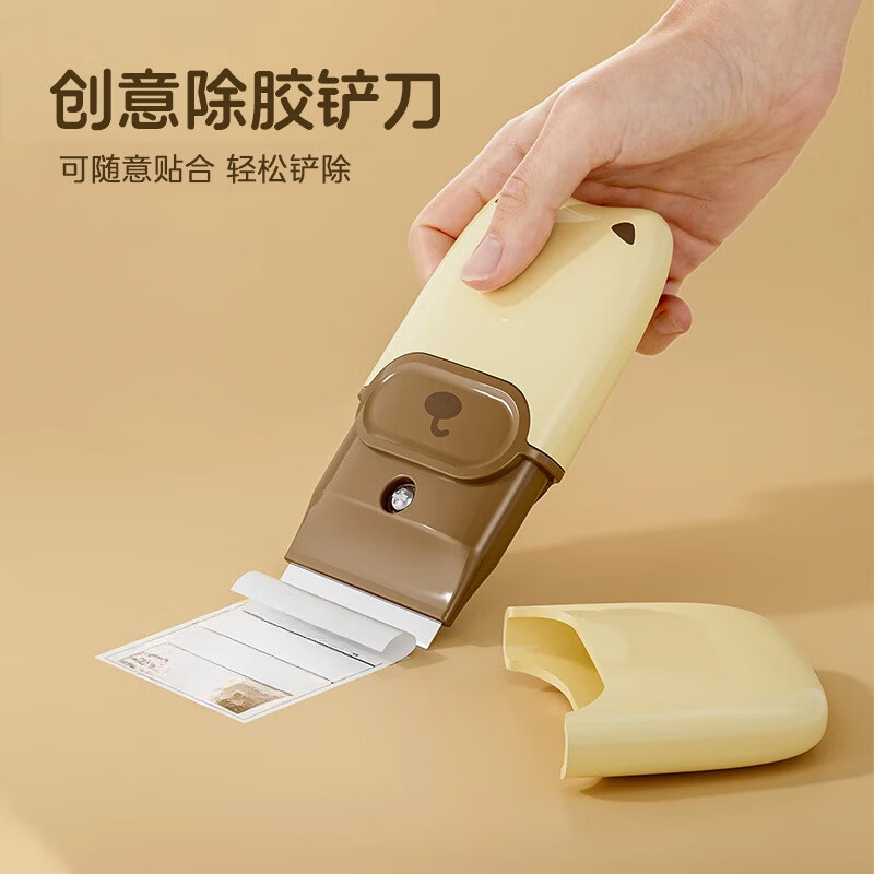 ���ӵ����ȳ���С�������๦������С���߼��ó���ȥ�۳����������� ��ɫ