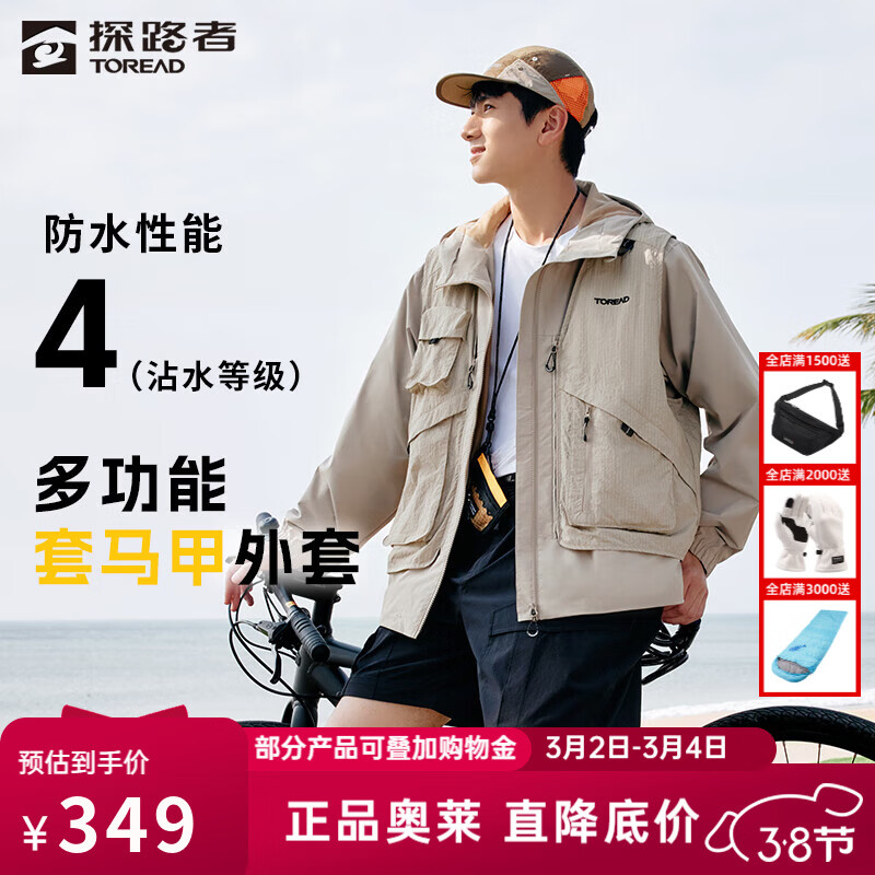 ̽·�ߣ�TOREAD���๦����ñ���׻���ͽ�������˶����ʿɲ�ж�����д��ư��� �ز�ɫ L