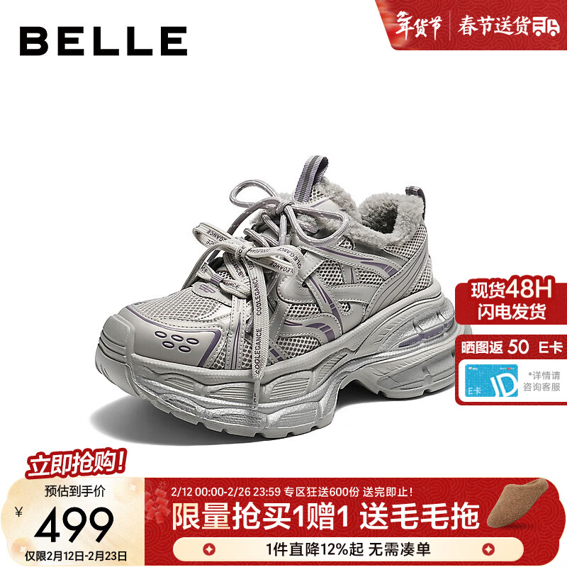������Belle���Ǻӹ켣�����ϵ�ЬŮ26���º������δ��������ЬF3F1DAM6 ��ɫ/��-���� 37 (235mm)