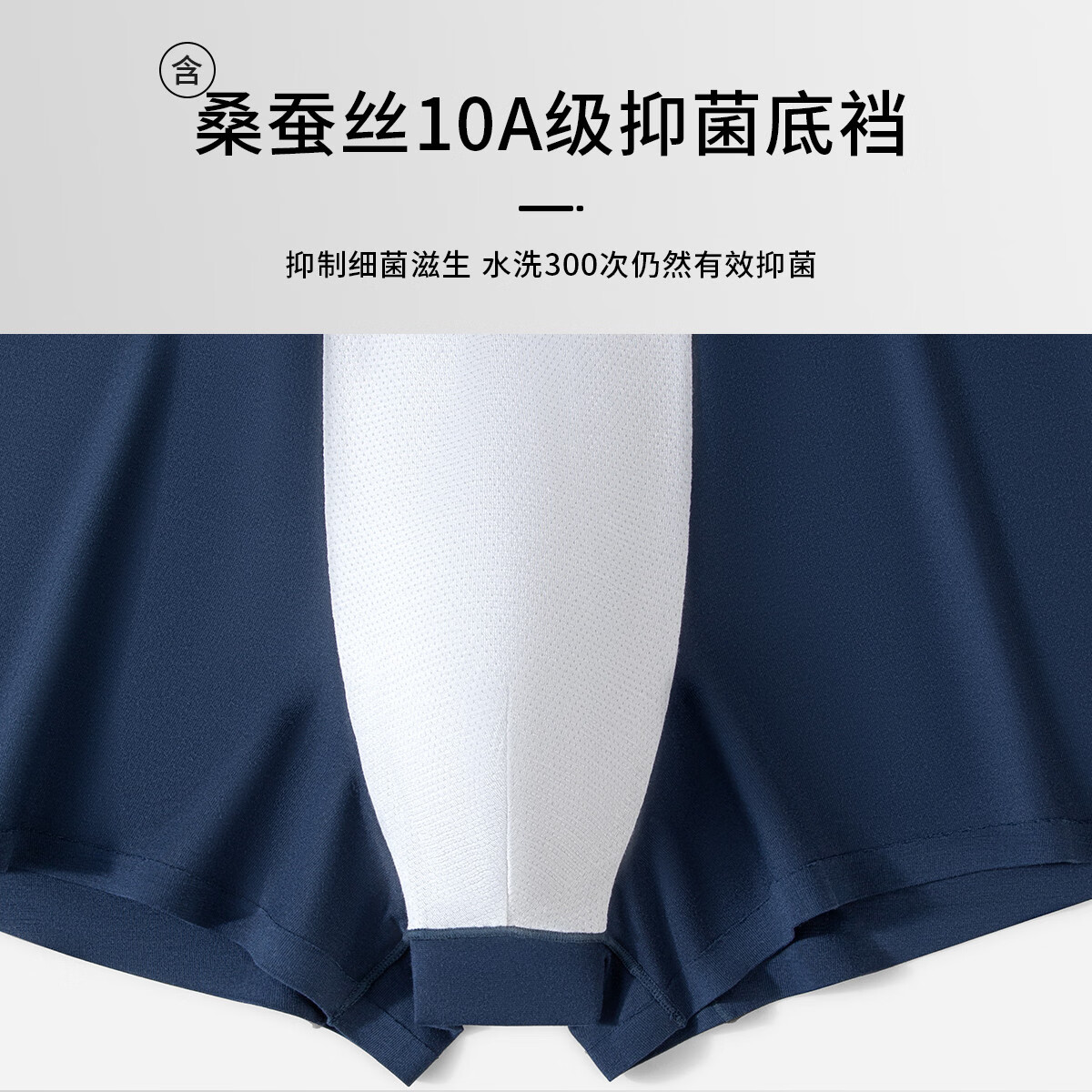 DV男士内裤轻奢莫代尔无痕冰丝10A抗菌平角竞品高端四角短裤衩男4条 海蓝+夜蓝+浅灰+黑色 4条 4XL 190高/180-200斤