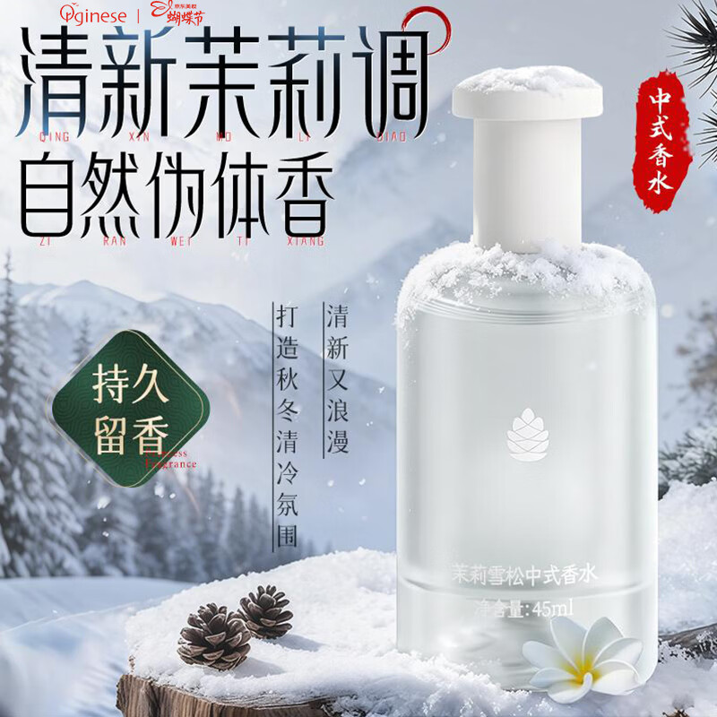 ORGINESE��ˮ��Ůʿ�־�����72Сʱ�߼�����������޹Ů�������������Ů��