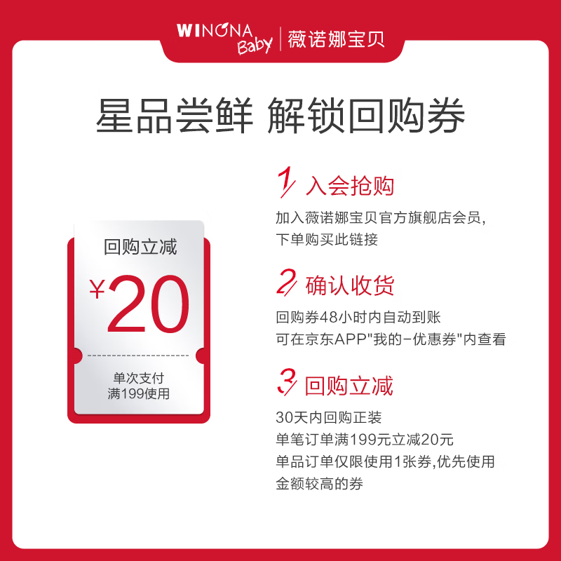 薇诺娜宝贝儿童防晒霜乳液质地安心防晒乳婴儿宝宝高倍防晒乳SPF50+PA++++ 【安心防晒】防晒乳15ml*2