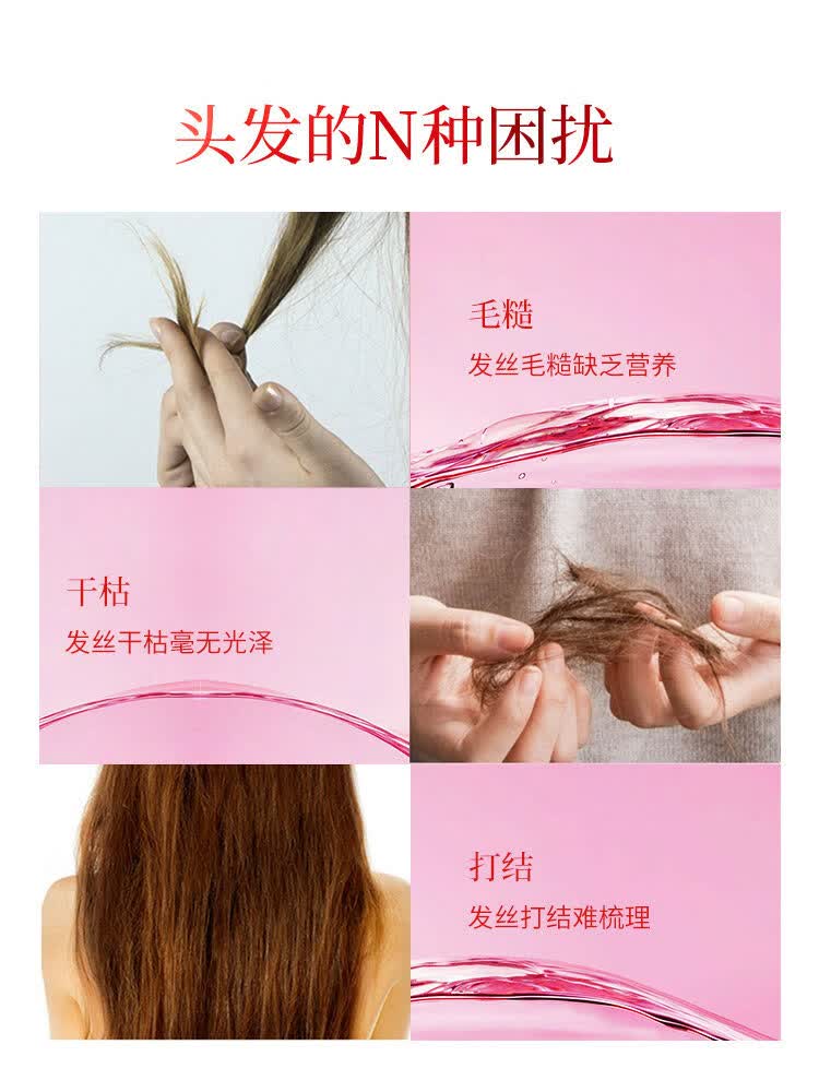 蜂花（BEE&amp;FLOWER）【官方】正品无硅油洗发水红石榴洋甘菊滋养干枯毛躁发质男女士洗 【石榴滋养】洗发露750ml