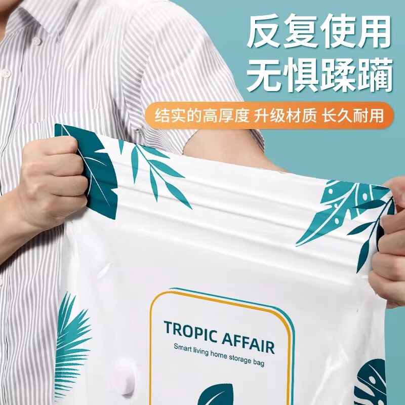 艾仕可(ASCOR)抽气真空压缩袋家用收纳衣服棉被专用神器整理羽绒服被子收纳袋子 加厚旅行套餐6件套【5中号】+手泵1个