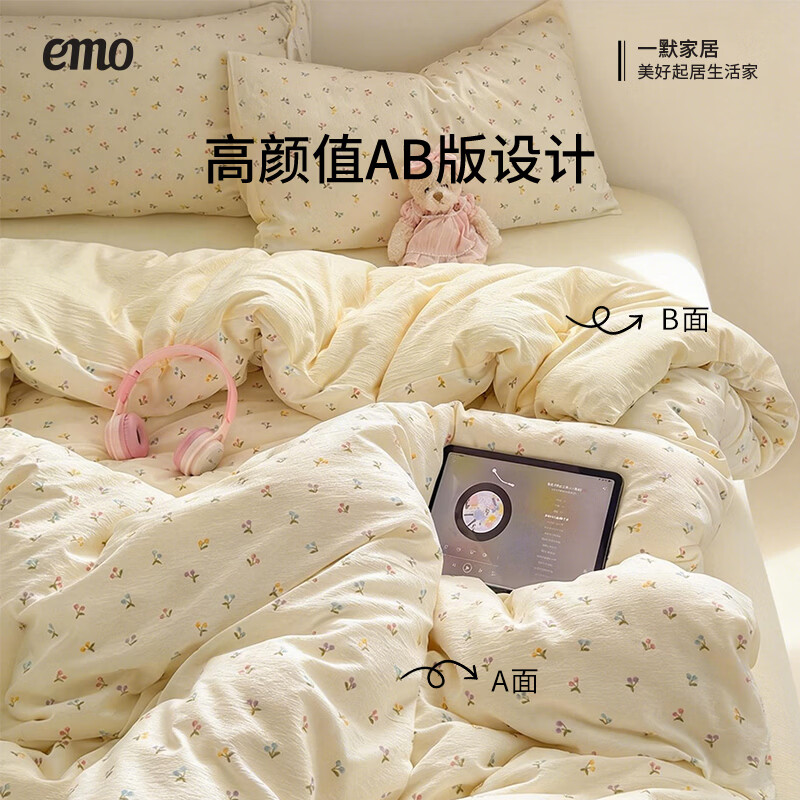 一默四件套被套床单床笠枕套A类可裸睡床上用品云感双层纱印花四件套 童话-樱桃布丁 2.0m 床单款 （被套200*230cm） 四件套