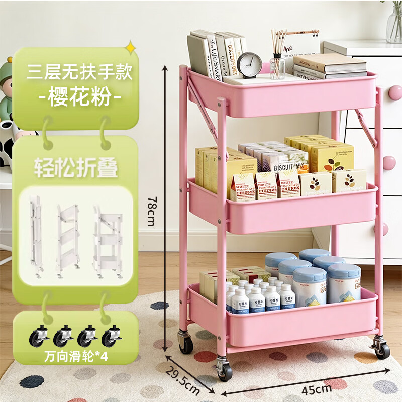 简友探可折叠易安装小推车杂物书本客厅小户型空间储物宿舍收纳置物架子 可折叠 3层 无扶手 蓝色