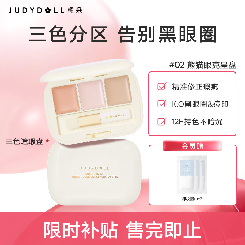 ���ڲ������ٶ���ɫ�������覸����ṵ����Ȧ��ӡ������ɫ��Ů������ ������Ȧ���ǡ�#02����ɫ3ɫ 89.91Ԫ��3��(��29.97Ԫ/��)