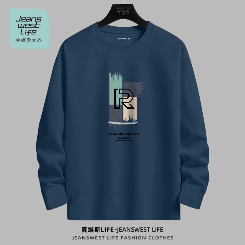 JEANSWEST LIFE真维斯纯棉长袖t恤男重磅亲肤圆领内搭潮牌外穿衣服青少年打底衫A