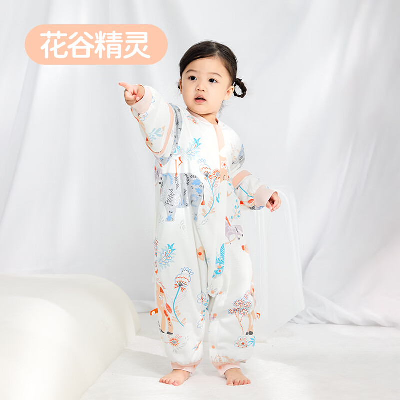 良良婴儿睡袋恒温睡袋儿童春季分腿睡袋宝宝棉厚防踢被子可拆袖 花谷精灵-100G夹棉款 【室温10-20℃】 S码(建议身高60-75cm)
