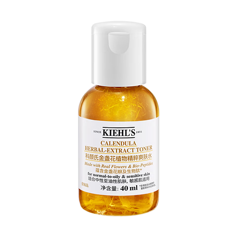 科颜氏（Kiehl’s）金盏花爽肤水40ml试用体验盒