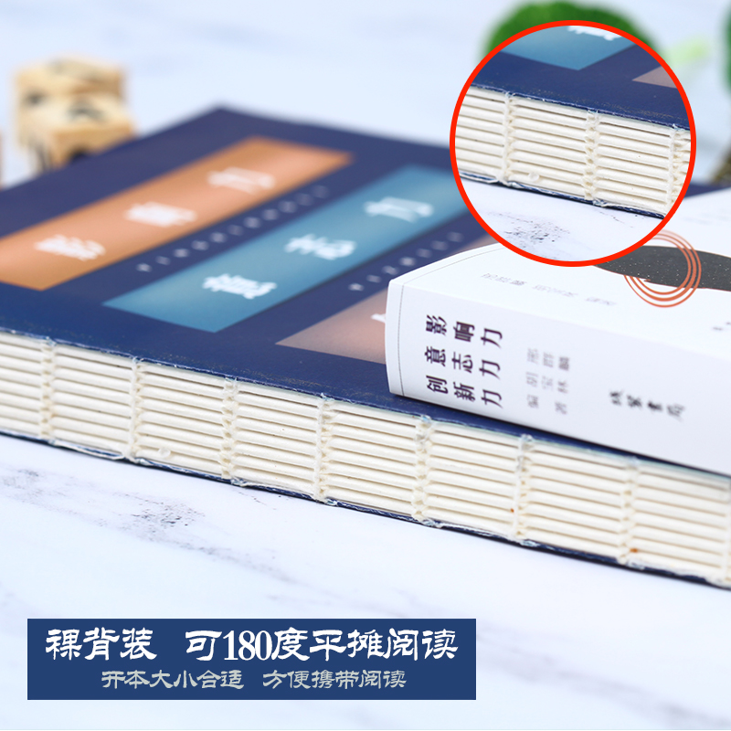 影响力 意志力 创新力详情图