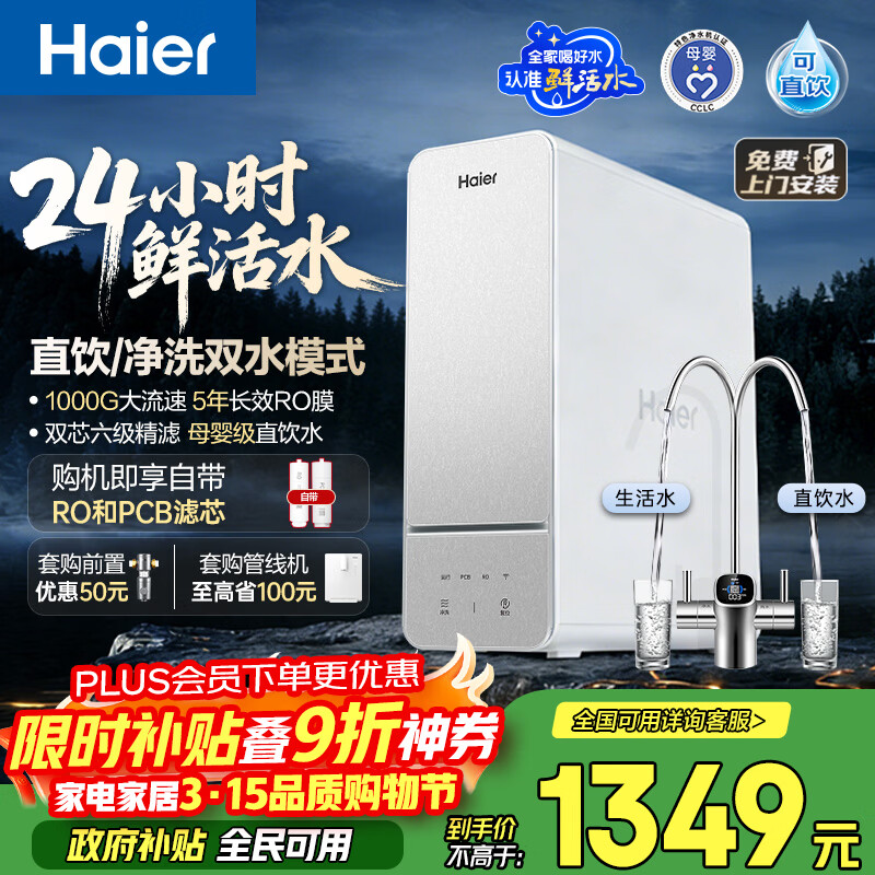 ���� �ʻ�ˮ ��ˮ�� 1000G 1206.51Ԫ