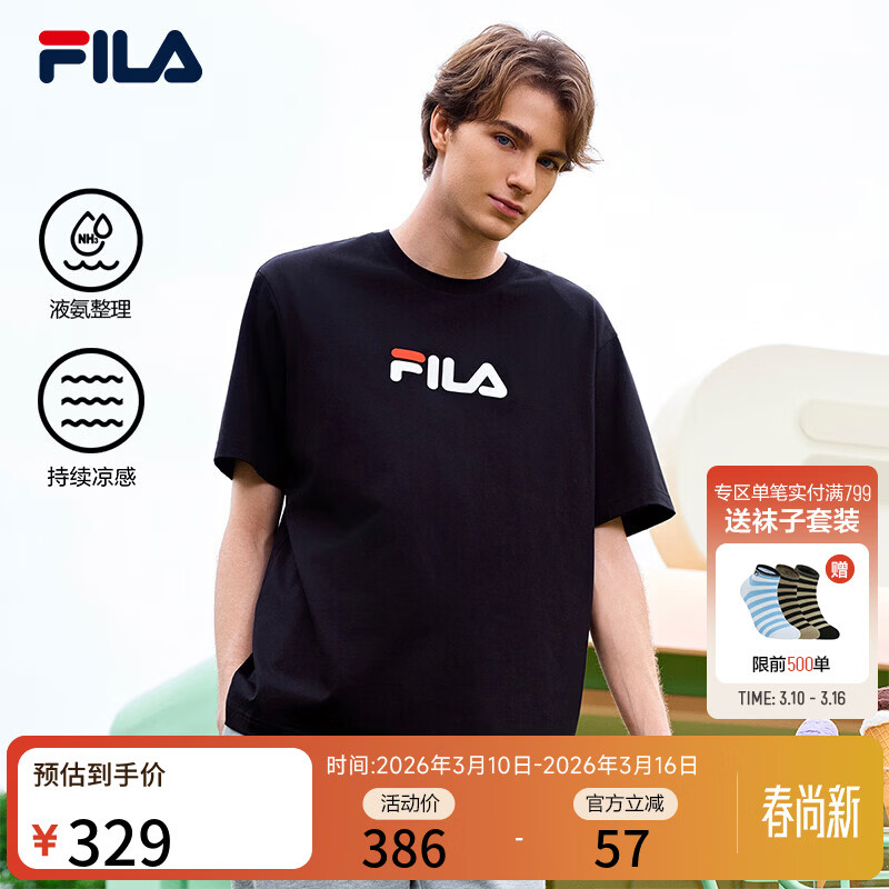 FILA ������д���T�� ���¿���֯����  193Ԫ
