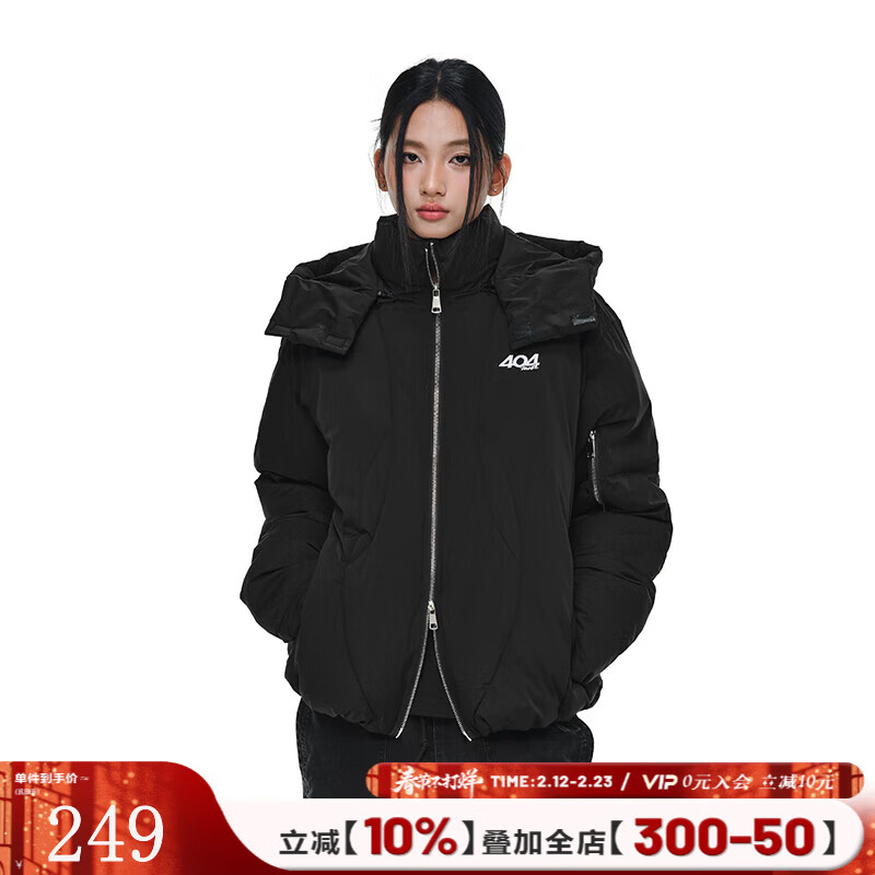 404MOBGANG 双拉链解构设计可拆卸帽子保暖外套2025新款加厚保暖棉衣棉服男 黑色 L