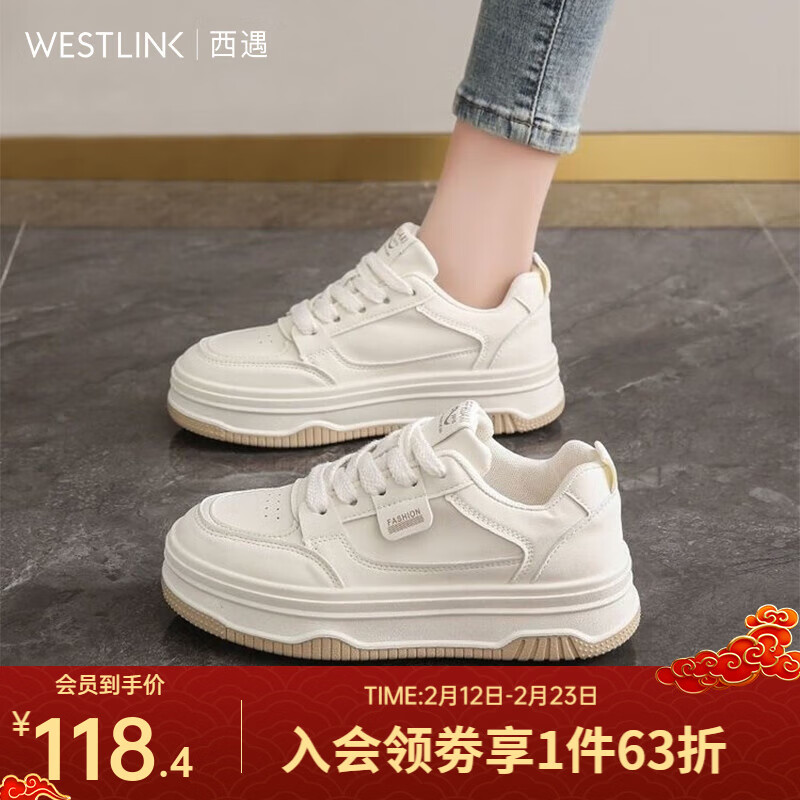 西遇（Westlink）面包小白鞋女2025新款秋季韩系百搭白色系带休闲鞋子厚底板鞋 米白色 预售2.4 37 (235)
