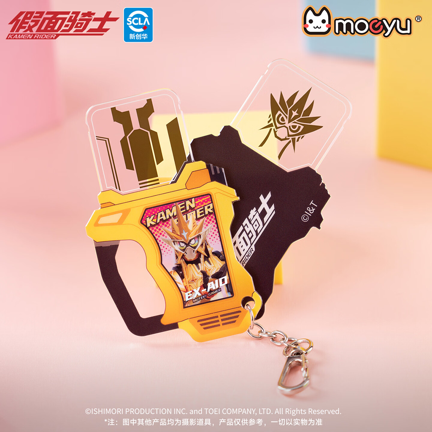 moeyu假面骑士艾克赛德系列亚克力挂件钥匙扣二次元周边谷子盲盒 随机单抽1个【拍6个发整盒】