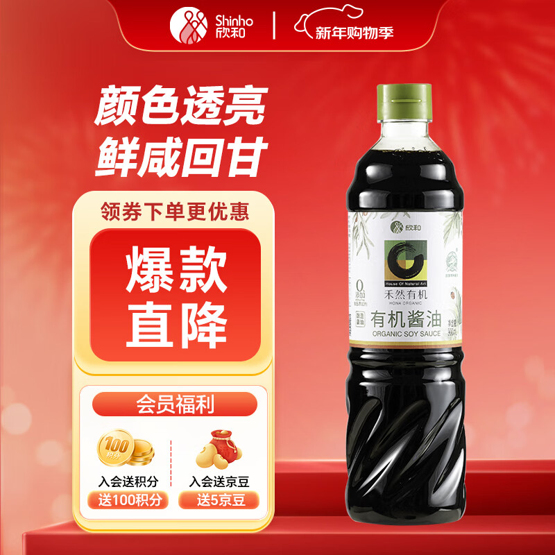 ��Ȼ�л� �л�����900ml���ؼ����͡����� ���˵�ζ�� ���ͳ�Ʒ