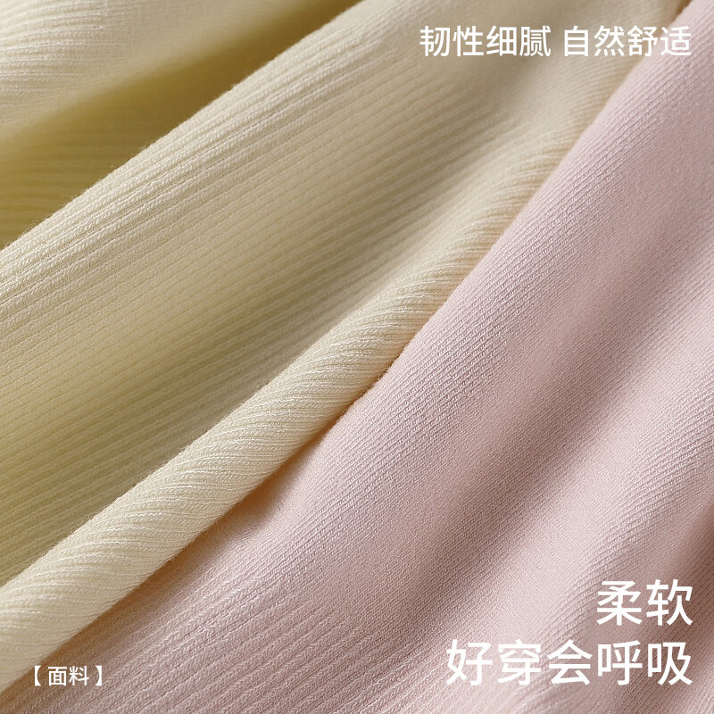 宜而爽【益生菌】女士内裤女10A抑菌高弹无痕舒适透气不夹臀小平角短裤 粉色+灰色+黄色 3条 2XL 建议【135-145斤】