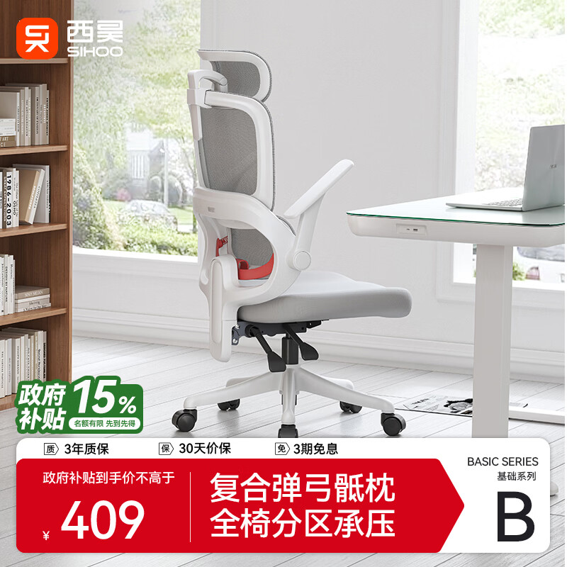 ���ڲ�������� B100Se ���幤ѧ�� �ư� �޽��� �������� 408.85Ԫ(������)