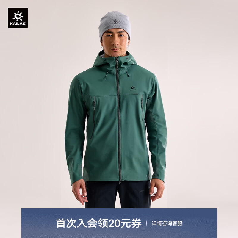 KAILAS凯乐石IC-MAX软壳外套男GORE-TEX 3L防风保暖户外攀冰登山服 碧石绿 L