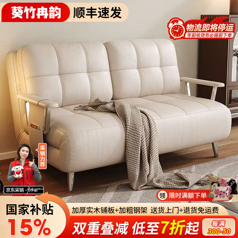 葵竹冉韵折叠沙发床单双人小户型沙发床两用可折叠2026新款沙发床一体两用 【甄选白色丨无粉海绵】1.5m沙发床