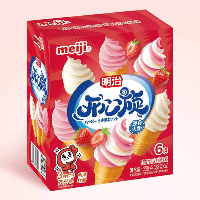 明治草莓味、牛奶味、草莓牛奶味迷你雪糕筒38g*6个 冰淇淋 彩盒装