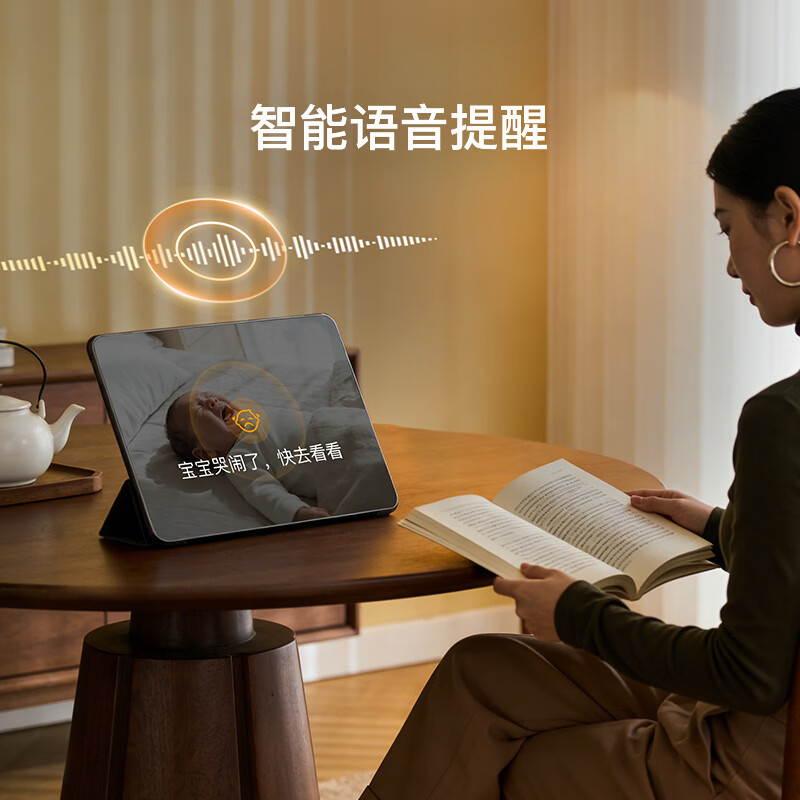 亲宝宝【4K超清】AI看护器Pro版婴儿监护器宝宝监控摄像头看娃神器 【礼盒装】Pro版柔雾粉+32G存储卡+专用支架
