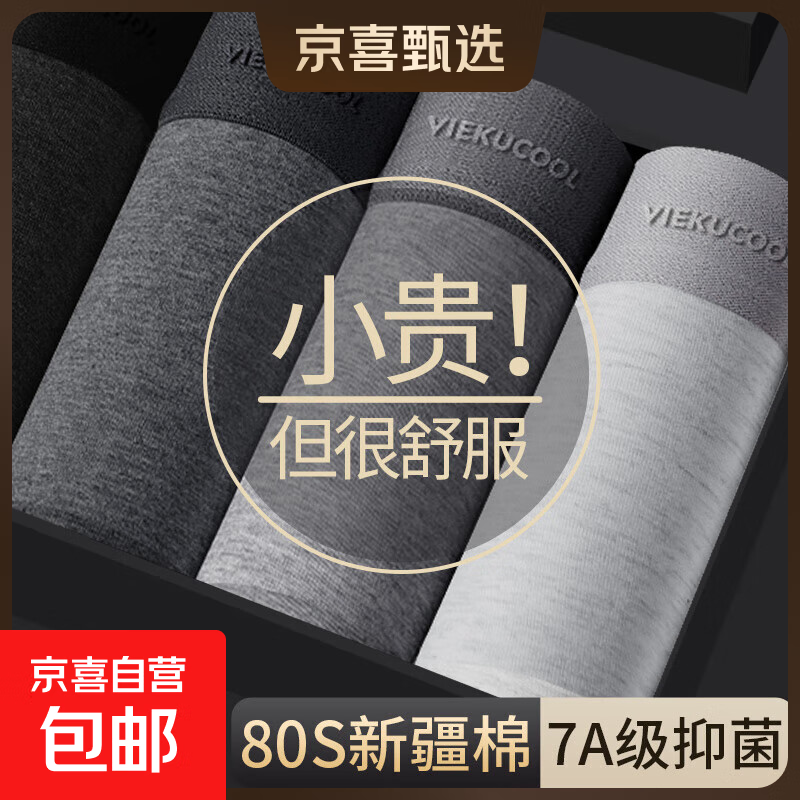 �������������¿����ʿ�ڿ������ĽǶ̿����ʿ����׿���ɴ��� 4�����ޡ�ǳ��+�л�+���+��ɫ�� L ��80-100� 21.75Ԫ