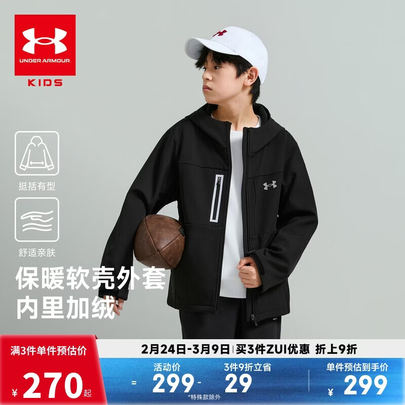 安德玛（Under Armour）童装儿童外套秋冬男女童连帽梭织加厚加绒保暖休闲夹克254304397
