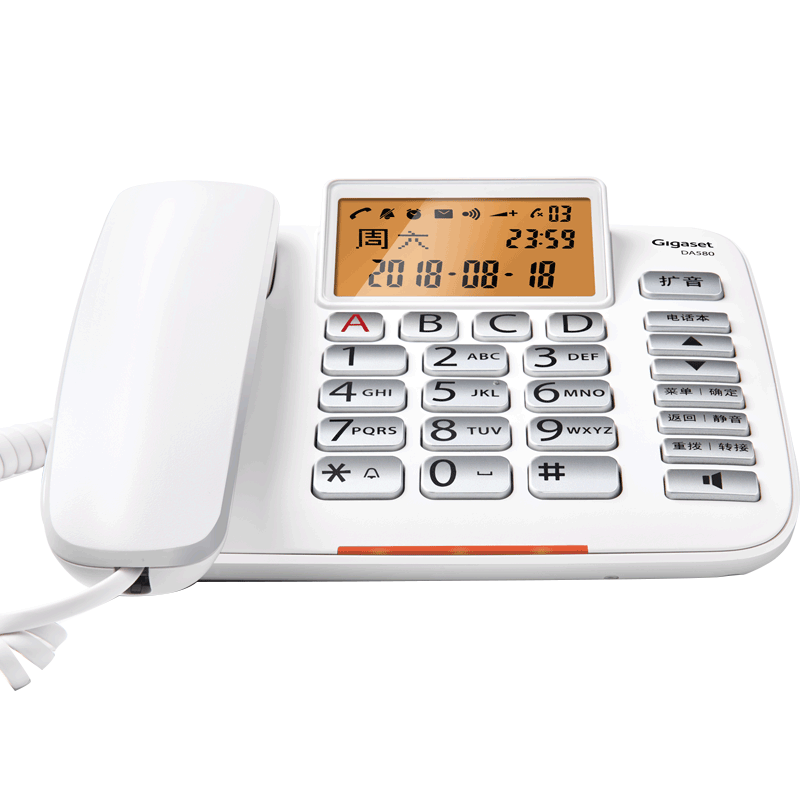 集怡嘉（Gigaset）原西门子品牌 老人老年电话机座机 固定电话 办公家用 大屏幕 一键扩音 DA580白色