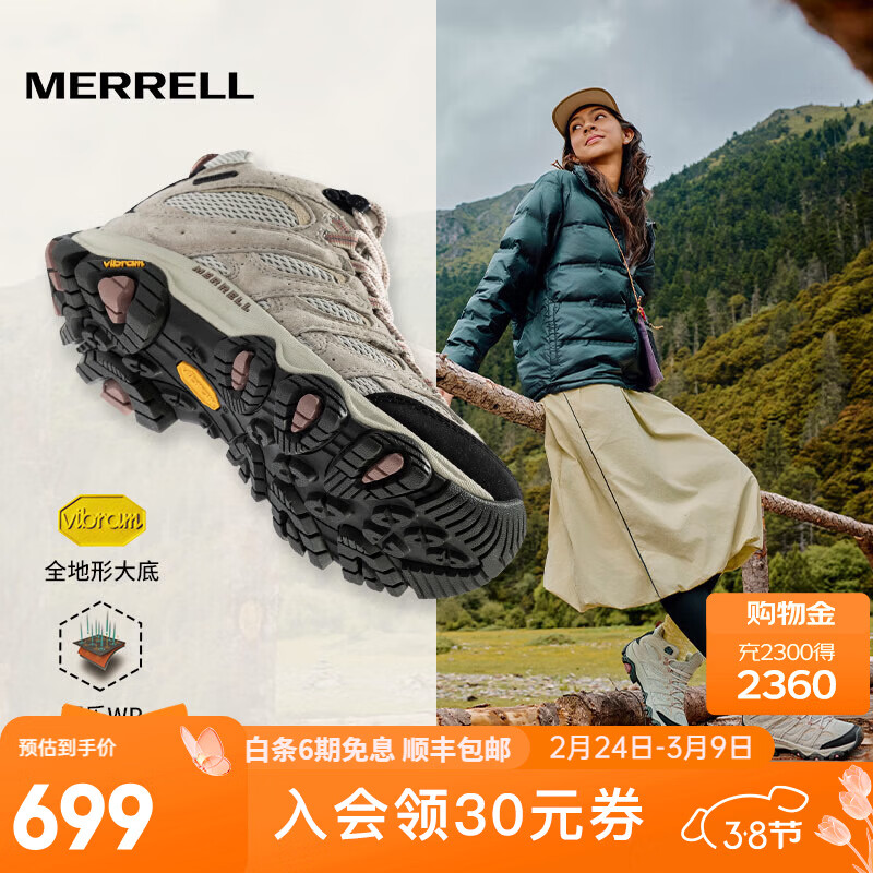 ���֣�Merrell�������¡�����ͽ��Ь��Ů��MOAB3MID WP�а��ˮ͸��������ɽЬ J036330�׻Һڣ�Ů� 37