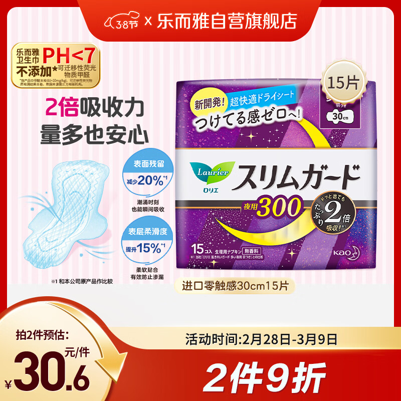 �ֶ��Ż��������㴥���ر�͸��ҹ��������30cm15Ƭ���������������Ӫ