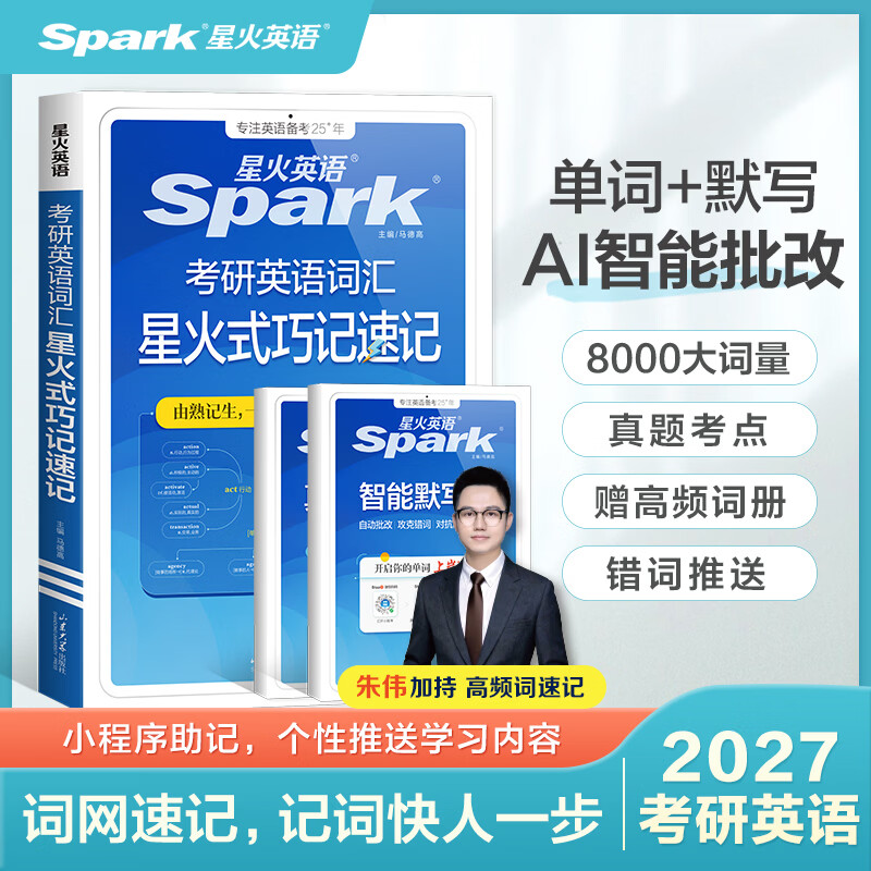 �ǻ�Ӣ�������ʻ��鵥�����������������������2026��6�´�ѧӢ�����������Աر�����Ӣ��6����ѧ46��������Ӣ��ʻ��ǻ������ʻ㵥���鵥�ʱ��ǻ�ʽ�ɼ��ټǴʸ�������䷨����ѧϰͼ�� ���ʻ���ס�����Ӣ 59.8Ԫ