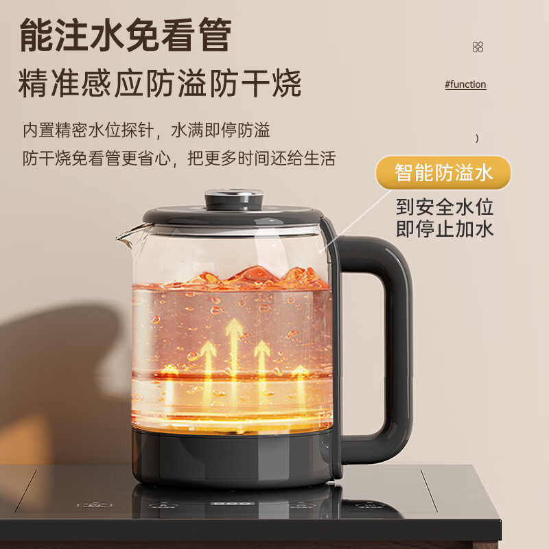美菱（MeiLing）实木茶吧机家用高端客厅用2026年新款家用饮水机下置式茶吧柜烧水壶一体自动上水茶水柜茶水机 【ENF胡桃木+纯黑大理石】无尘上水丨防溢水 制热型