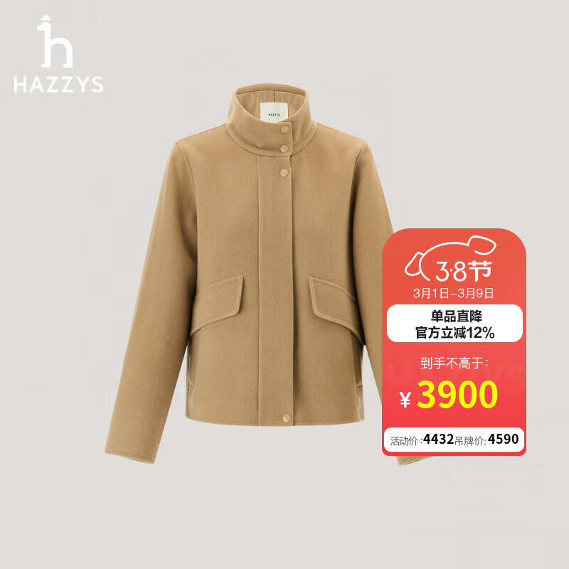����˹��HAZZYS��Ůװ ����Ůʿ���׿�������̿����ŮABSSH0CDH03 ��ɫBI XL (170/92A 42) 3900Ԫ