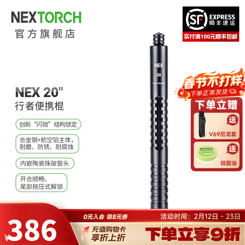 �����£�NEXTORCH��NEX�������ڹ�12/16/20Ӣ���Я����Ůʿ���ذ�ȫ������ȫ��˦�� 20Ӣ��