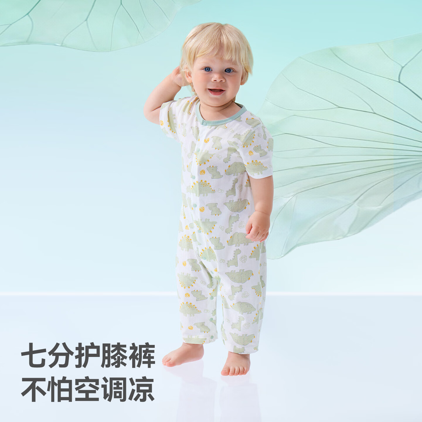 贝肽斯婴儿连体衣夏季薄款短袖男女宝宝睡衣透气纯棉新生儿衣服 石榴果屋 73cm