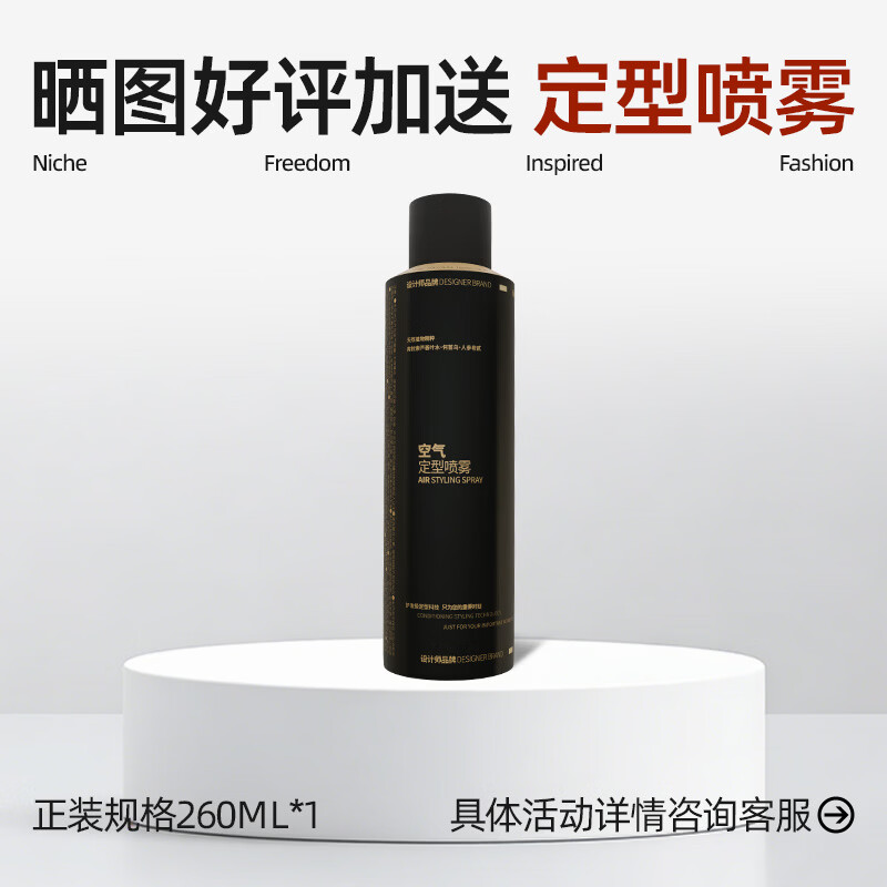FIFN无线夹板直卷两用负离子卷发棒蓬松垫发根男女用直板夹刘海造型生日礼物 Z7米白色 14mm