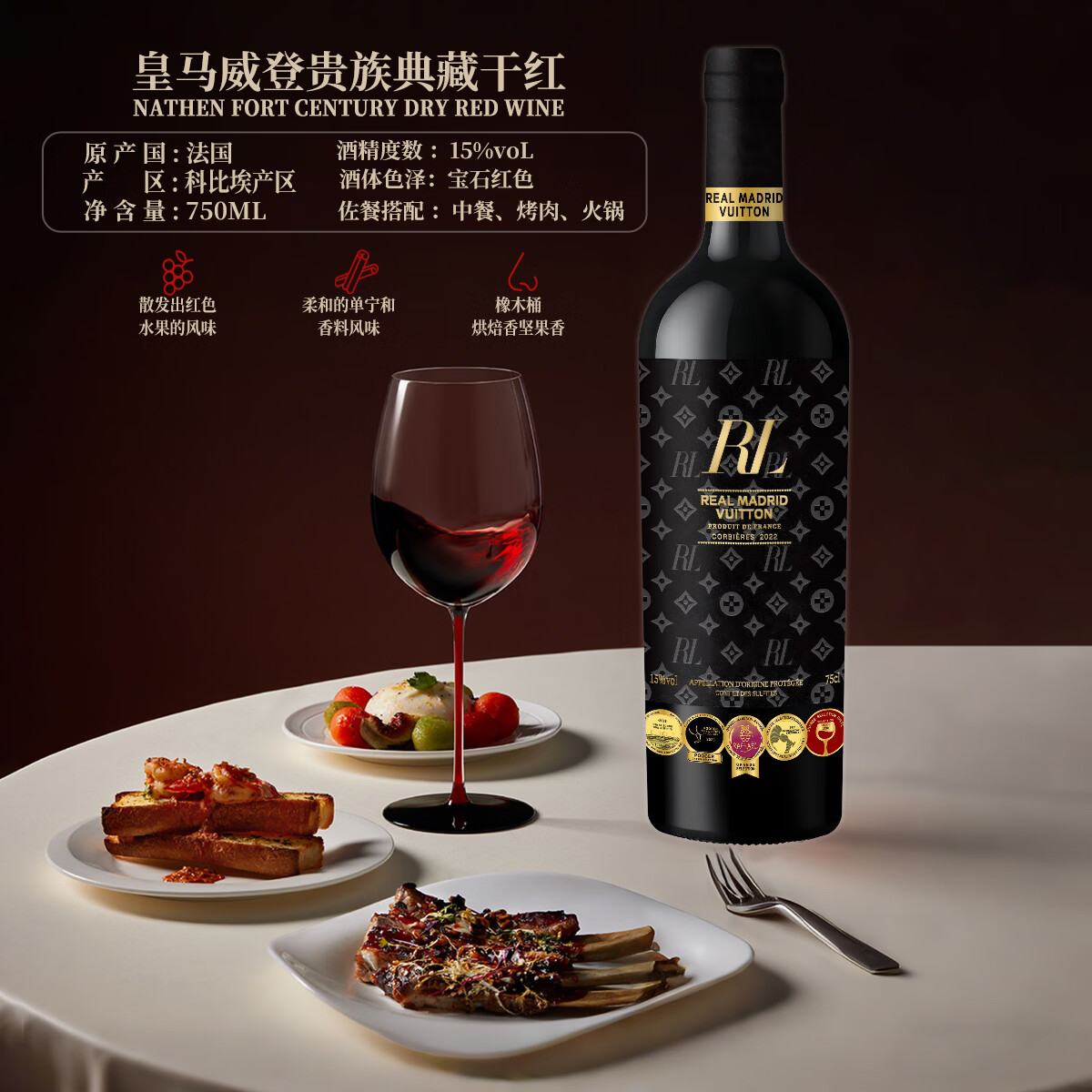 皇马威登【15度奖项双支红酒礼盒装】法国原瓶进口干红葡萄酒 洋酒 送礼酒 【轻奢典藏/国际5奖】2瓶酒+1个礼盒
