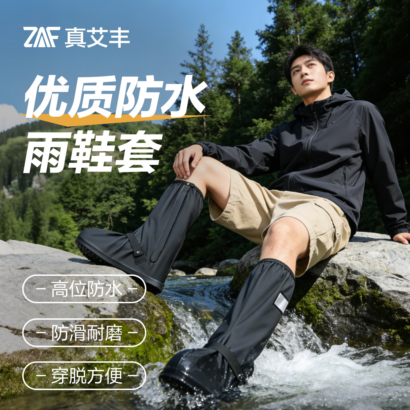 真艾丰防水鞋套防滑耐磨雨鞋套水鞋雨鞋骑手长高筒下雨男女专用成人反光 反光高筒2XL码