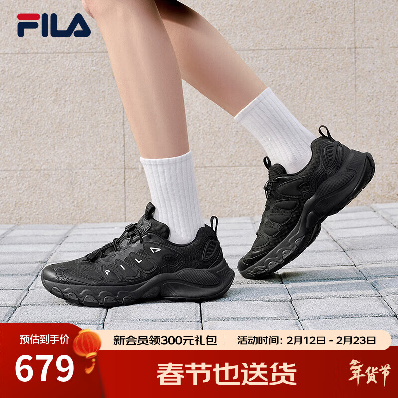 FILA 斐乐官方男鞋TRUFFLE老爹鞋2026春季新款蘑菇鞋休闲鞋运动鞋 黑-BK 42