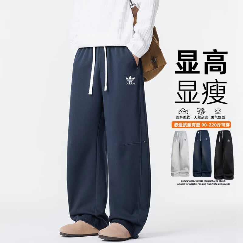 Y-3阿迪三叶草新款简约运动风直筒休闲裤男女款宽松抗皱垂感百搭男裤 藏青色 5XL 建议体重200~230斤