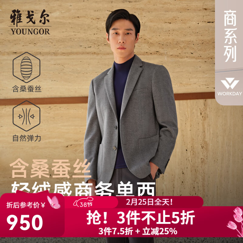 �Ÿ��������ʿ������ë��ĺ�ɣ��˿��������ͦ����ʿ����2025��Ʒ�Ͽ� ǳ��ɫVXXX225142EMY 185A 185/104A ���Ƽ�85-90���